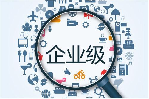 大數據營銷系統 賦能互聯網銷售的核心優勢